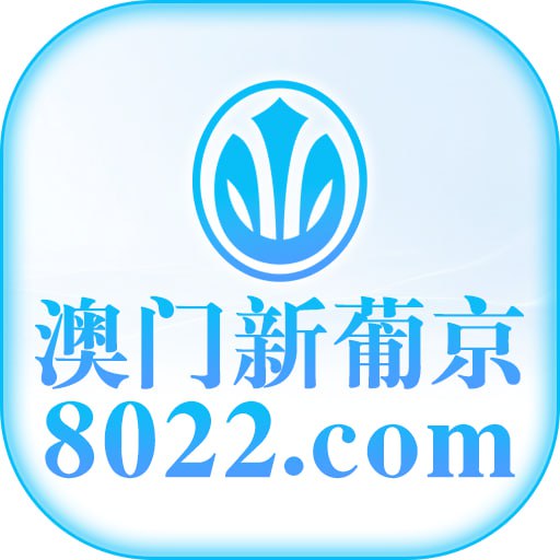 【澳门新葡京】50+50