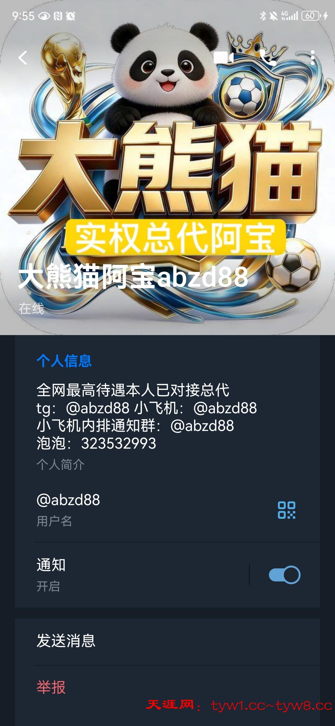 Screenshot_20260331_095510_com.bbptm1.kypqjxmy.jpg