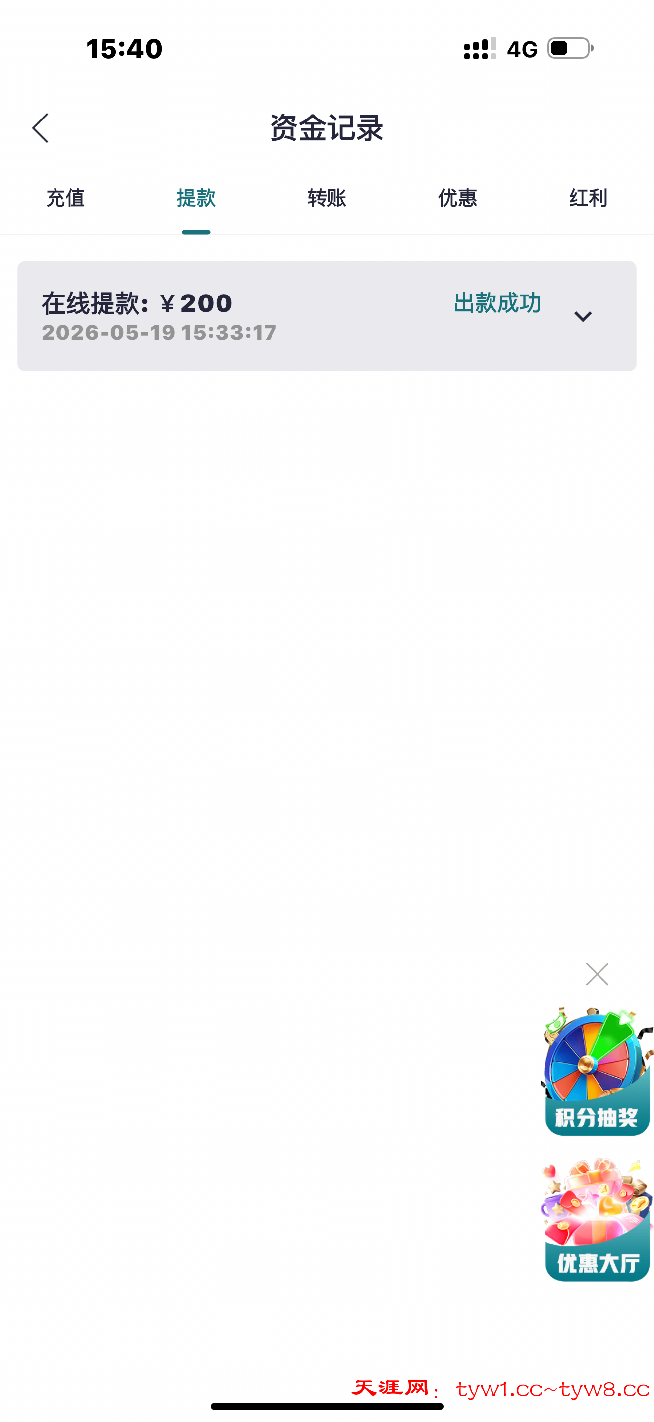 IMG_0850.png